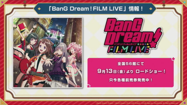 『バンドリ！』楽曲をフルサイズで遊べる新機能「FULLライブ」実装決定！「FILM LIVE」公開記念の各種キャンペーン情報も明らかに【生放送まとめ】