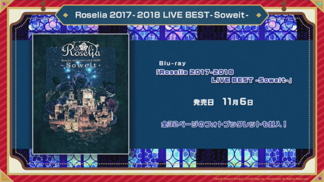 『バンドリ！』楽曲をフルサイズで遊べる新機能「FULLライブ」実装決定！「FILM LIVE」公開記念の各種キャンペーン情報も明らかに【生放送まとめ】