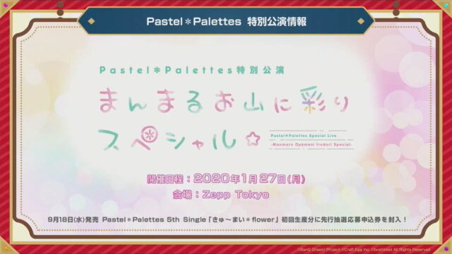 『バンドリ！』楽曲をフルサイズで遊べる新機能「FULLライブ」実装決定！「FILM LIVE」公開記念の各種キャンペーン情報も明らかに【生放送まとめ】