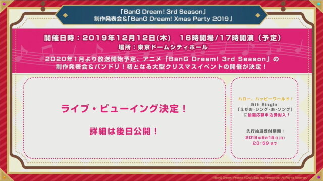 『バンドリ！』楽曲をフルサイズで遊べる新機能「FULLライブ」実装決定！「FILM LIVE」公開記念の各種キャンペーン情報も明らかに【生放送まとめ】