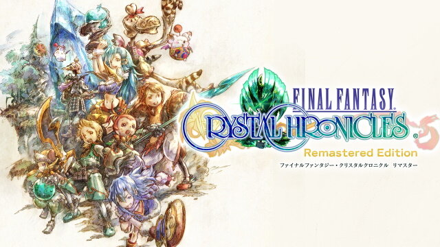 Ff クリスタルクロニクル リマスター 年1月23日発売 マルチプレイは クロスプラットフォーム に対応 インサイド