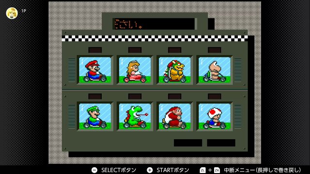 初代 マリオカート と最新作を10項目で比較 スーパーファミコン Nintendo Switch Online から見えてくるゲームの進化 インサイド