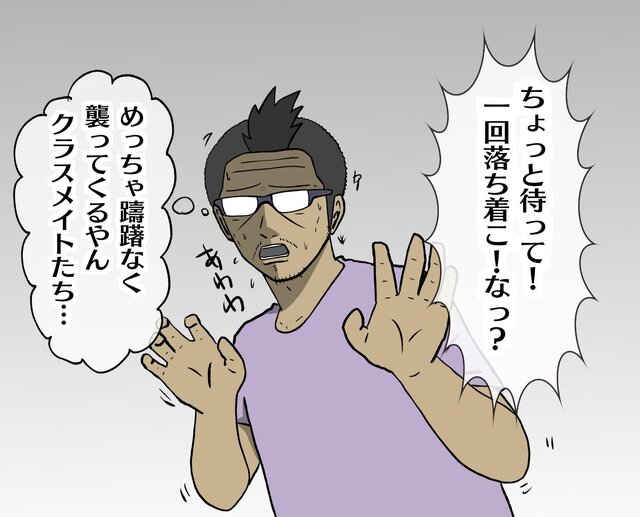 【吉田輝和の絵日記】不良女の子ケンカACT『熱血硬派くにおくん外伝 リバーシティーガールズ』小銭のために舎弟を拒む