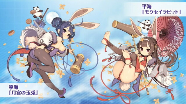 アズレン』新イベント「悲歎せし焔海の詩」9月11日開催!19日から登場