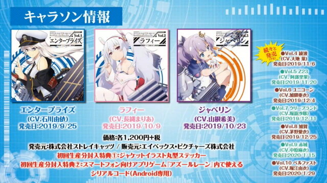 アズレン 新イベント 悲歎せし焔海の詩 9月11日開催 19日から登場する2周年記念衣装も大公開 生放送まとめ Update インサイド