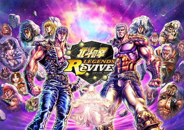 『北斗の拳 LEGENDS ReVIVE』「TGS2019」13日にステージイベントを実施！一般公開日には「オリジナル断末魔マスク」を配布