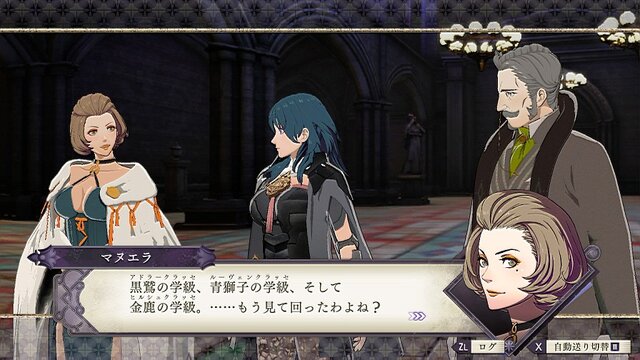 「『ファイアーエムブレム 風花雪月』あなたが選んだ学級はどれ？」結果発表─3学級がハイレベルな三つ巴！ 文字通りの“紙一重”が明暗を分ける【アンケート】