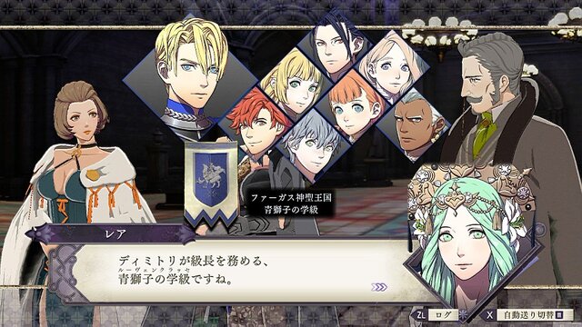 「『ファイアーエムブレム 風花雪月』あなたが選んだ学級はどれ？」結果発表─3学級がハイレベルな三つ巴！ 文字通りの“紙一重”が明暗を分ける【アンケート】