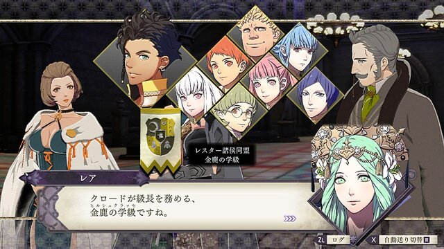 「『ファイアーエムブレム 風花雪月』あなたが選んだ学級はどれ？」結果発表─3学級がハイレベルな三つ巴！ 文字通りの“紙一重”が明暗を分ける【アンケート】