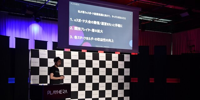 e-Sportsの大会運営に関する悩みを全て解決！CyberZ、コミュニティプラットフォーム「PLAYHERA」を発表