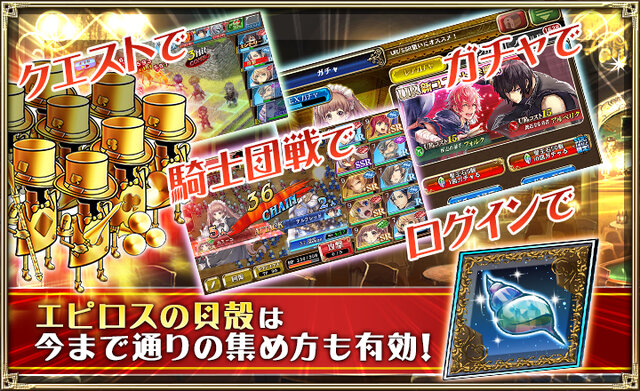 『オルサガ』「跳迅なる勇者 アルベリク」＆「疾走の射手 フォルク」が登場！第4章“出撃～解放の刃～”配信中