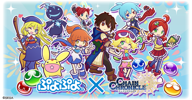 チェンクロ3 X ぷよぷよ コラボ映像満載の紹介pvを公開 園崎未恵さんのゲスト出演が決定 公式webラジオ ちぇんらじ 情報も インサイド