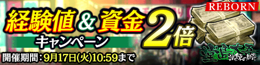 『龍が如く ONLINE』『龍が如く2』の時代を描いた「堂島大吾 試練の時」開催中！新奥義「忍耐の陣」も登場