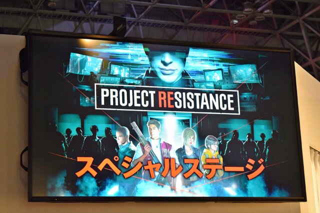 【TGS 2019】バイオシリーズ新作『プロジェクト レジスタンス』ステージイベントをレポート！ゲームシステム＆登場キャラクターに関する詳細情報が公開に