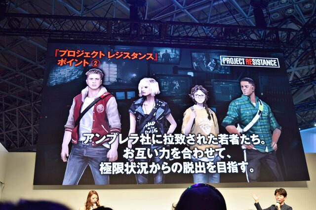 【TGS 2019】バイオシリーズ新作『プロジェクト レジスタンス』ステージイベントをレポート！ゲームシステム＆登場キャラクターに関する詳細情報が公開に