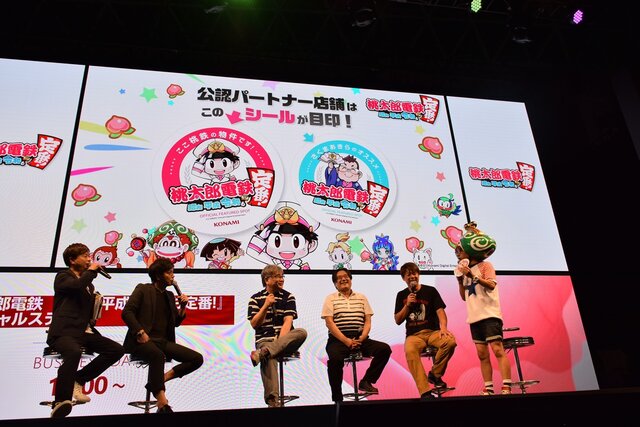 新作『桃太郎電鉄』「TGS2019」ステージイベントレポート！懐かしい思い出話や新たな取り組みに関する思いがあふれる