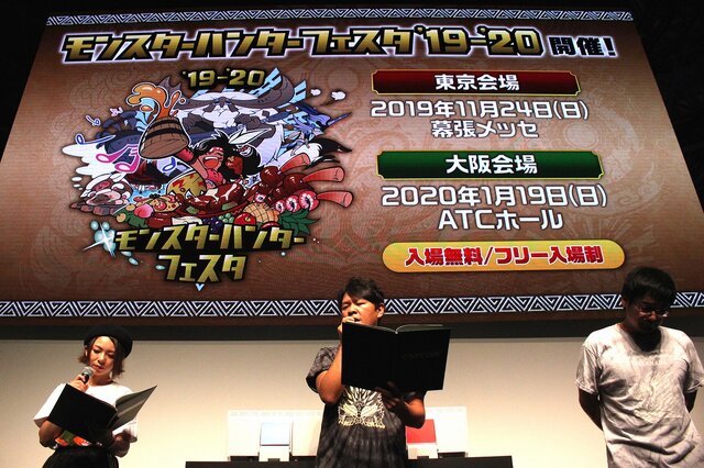 【TGS2019】さらに凶暴になった「金獅子ラージャン」に挑め！ 『モンハンワールド：アイスボーン』ステージレポ―ト