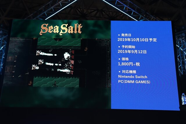 DMM GAMES海外タイトル新作はラヴクラフトインスパイア作品『Moons of Madness』と『Sea Salt』【TGS2019】