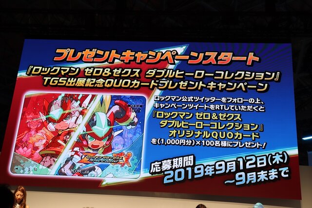 『ロックマン ゼロ&ゼクス ダブルヒーローコレクション』タイムアタックを実装！TEAM SHACHIと『ロックマン』コラボも【TGS2019】