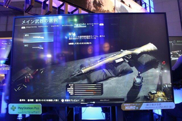 最新作目白押しのSIEブース試遊レポ！『CoD:MW』&『アイアンマンVR』をプレイ【TGS2019】