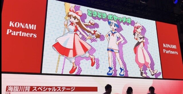 最新作は対戦ゲーム！？『海腹川背』スペシャルステージレポート【TGS2019】