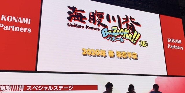 最新作は対戦ゲーム！？『海腹川背』スペシャルステージレポート【TGS2019】