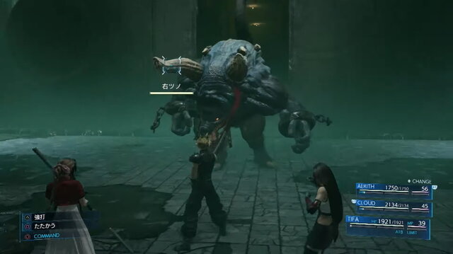 Ff7 リメイク Tgs19ステージイベントのアーカイブ映像公開 召喚獣 イフリート を用いた アプス 戦が繰り広げられる インサイド