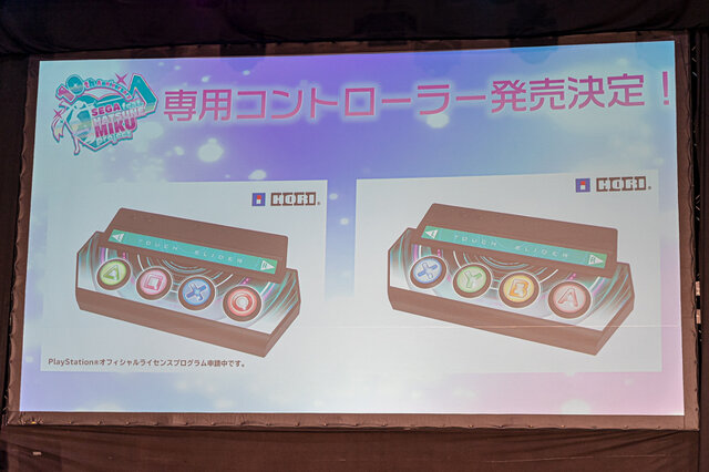 とにかくかわいいミクさんを見てほしい 初音ミク Project Diva Mega39 S 大崎氏 松並氏インタビュー Tgs19 インサイド