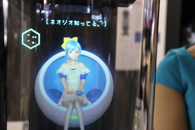 「いってらっしゃい」と言ってくれる幸せがここに……Gateboxブースレポート【TGS2019】