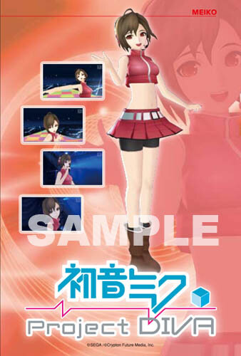 PSP『初音ミク -Project DIVA-』発売記念抽選会を秋葉原にて開催