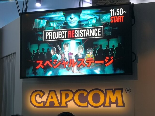 カプコンブース『PROJECT RESISTANCE』ステージイベントレポ─話題の非対称対戦ゲームが持つ6つの魅力に迫る【TGS2019】