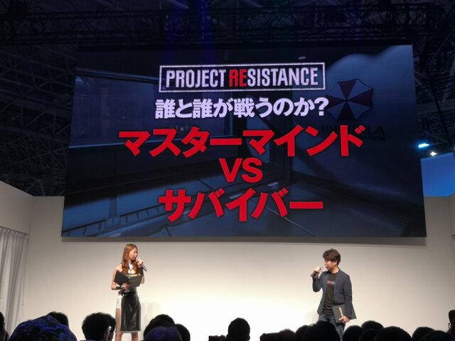 カプコンブース『PROJECT RESISTANCE』ステージイベントレポ─話題の非対称対戦ゲームが持つ6つの魅力に迫る【TGS2019】