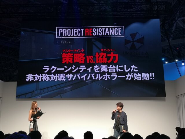 カプコンブース『PROJECT RESISTANCE』ステージイベントレポ─話題の非対称対戦ゲームが持つ6つの魅力に迫る【TGS2019】