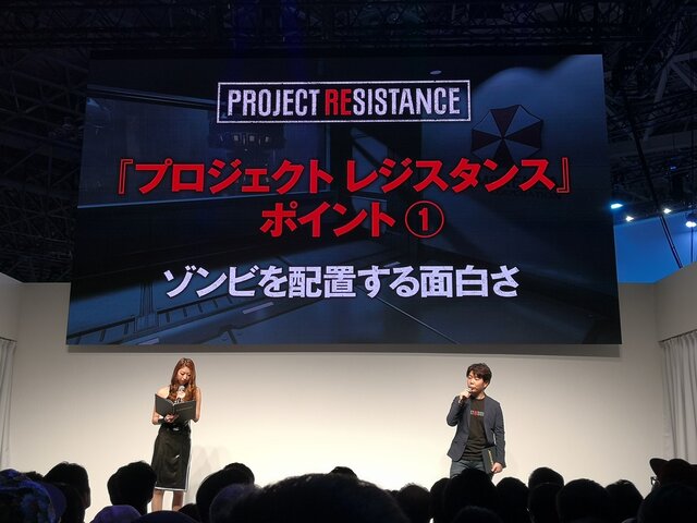 カプコンブース『PROJECT RESISTANCE』ステージイベントレポ─話題の非対称対戦ゲームが持つ6つの魅力に迫る【TGS2019】