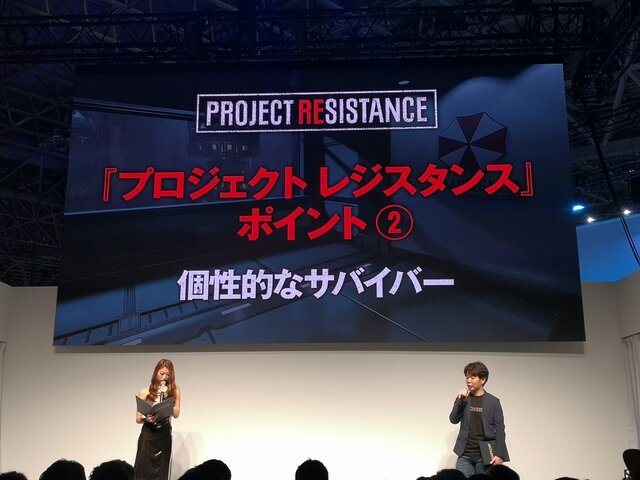 カプコンブース『PROJECT RESISTANCE』ステージイベントレポ─話題の非対称対戦ゲームが持つ6つの魅力に迫る【TGS2019】