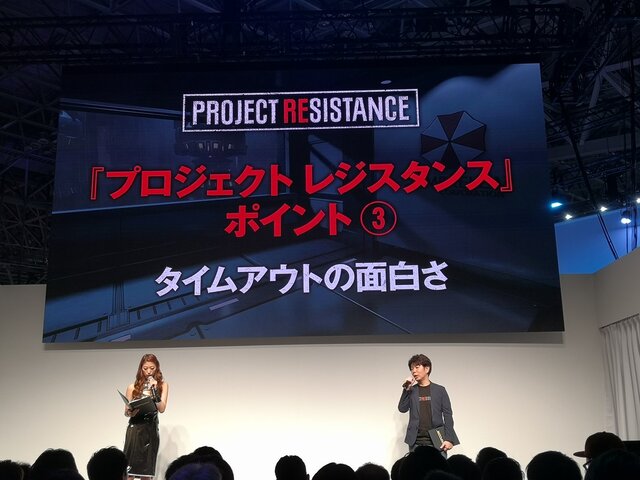 カプコンブース『PROJECT RESISTANCE』ステージイベントレポ─話題の非対称対戦ゲームが持つ6つの魅力に迫る【TGS2019】