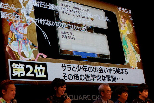 「『サガ』シリーズ」スペシャルステージレポート―最新情報から濃ゆいマニア語り、BGMの生演奏セッションも！
