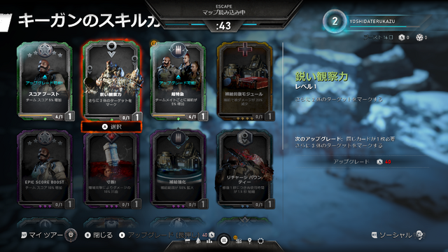 【吉田輝和の絵日記】硬派TPS『Gears 5』新要素の協力脱出モード「Escape」でもぶっ飛ばしていこうぜ！