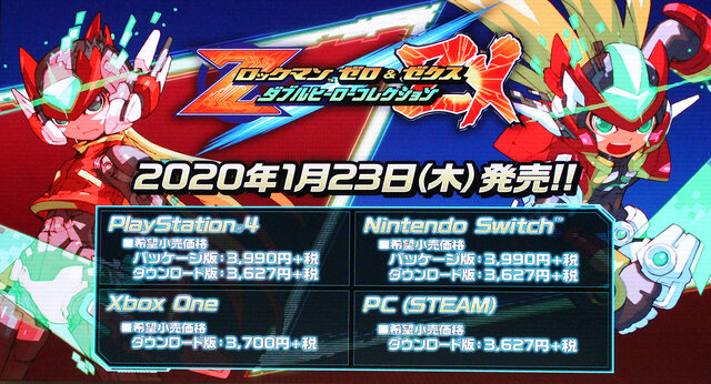 資料性も高いマストアイテム！『ロックマン ゼロ&ゼクス ダブルヒーローコレクション』3日目ステージレポート【TGS2019】