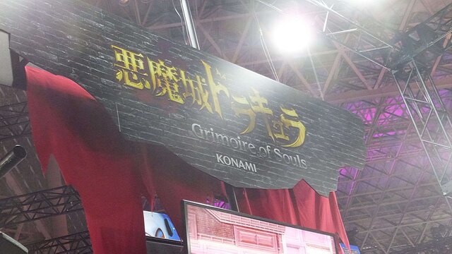 悪魔城ドラキュラ Grimoire Of Souls 試遊プレイを体験 バウンティハント で悪魔城アクション 共闘 操作性などをチェック Tgs19 インサイド