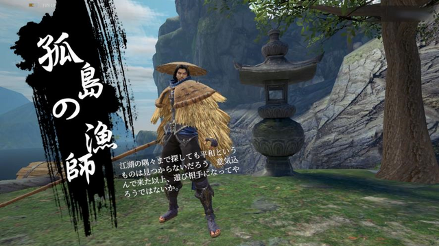 NetEase新作『流星アサシン・武侠デスティニー』ゲーム内容を公開！壮大な世界観とアクションの豊富さが魅力