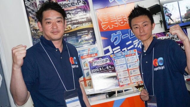 「絆」を作るきっかけを提供していきたい―JTBキーマンインタビュー【TGS 2019】