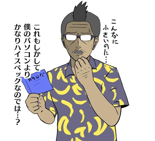 【吉田輝和のTGS絵日記】ウワサのポータブルゲーミングPC「SMACH Z」を触ってみた!