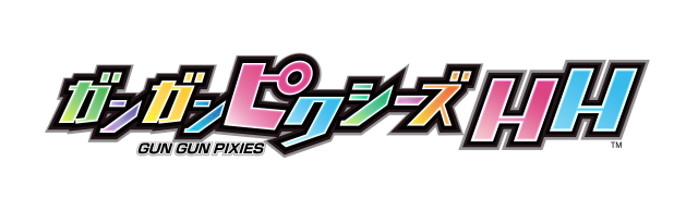 『ガンガンピクシーズ ＨＨ』9月26日発売決定！女子寮を舞台としたちょっとHなガンアクションがスイッチに登場