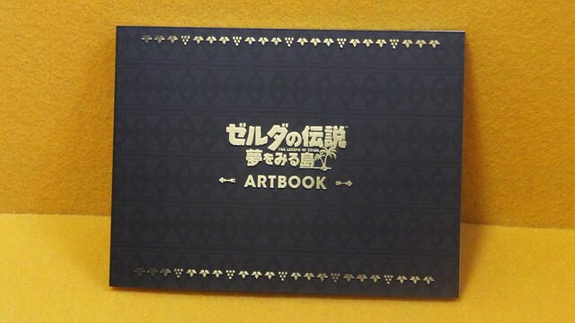 『ゼルダの伝説 夢をみる島』アートブックは、この世界を旅する一冊だ！ 特別パッケージ版の開封レポをお届け