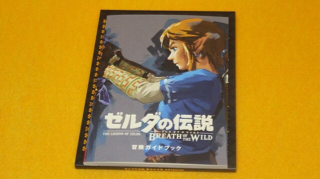 『ゼルダの伝説 夢をみる島』アートブックは、この世界を旅する一冊だ！ 特別パッケージ版の開封レポをお届け