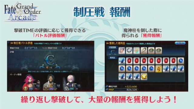 『FGO アーケード』ドレイク＆黒髭が新登場！「第三特異点 オケアノス」9月26日開幕―「呼符」のリニューアルや「聖杯転臨」も実装【生放送まとめ】