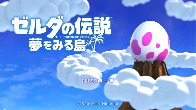 ゼルダの伝説 夢をみる島 原作の小ネタ 裏技は残ってるの 気になるところを検証してみた インサイド