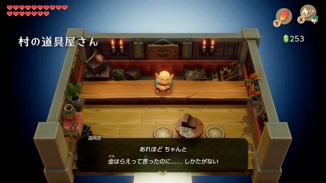 『ゼルダの伝説 夢をみる島』原作の小ネタ＆裏技は残ってるの？ 気になるところを検証してみた