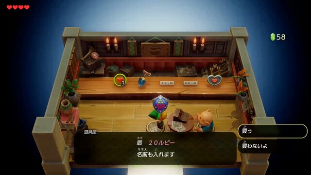 『ゼルダの伝説 夢をみる島』原作の小ネタ＆裏技は残ってるの？ 気になるところを検証してみた